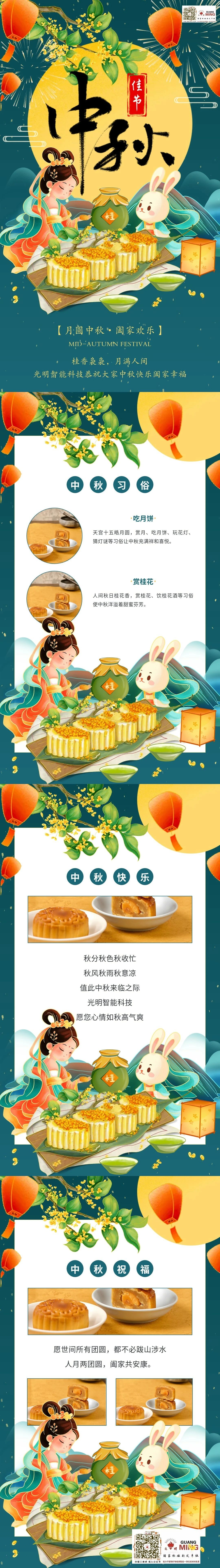 微信圖片_20241202144529.jpg